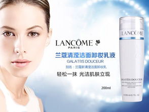蘭蔻清瀅潔面卸妝乳 唯品會(huì)家居用品專場(chǎng)的護(hù)膚新寵