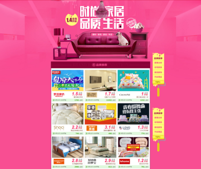 智能家居家用電器 聚劃算引領(lǐng)智慧生活新風(fēng)尚