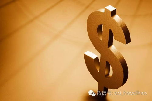2024年中國廣告支出展望 數(shù)字廣告驅動，預計整體增長9%